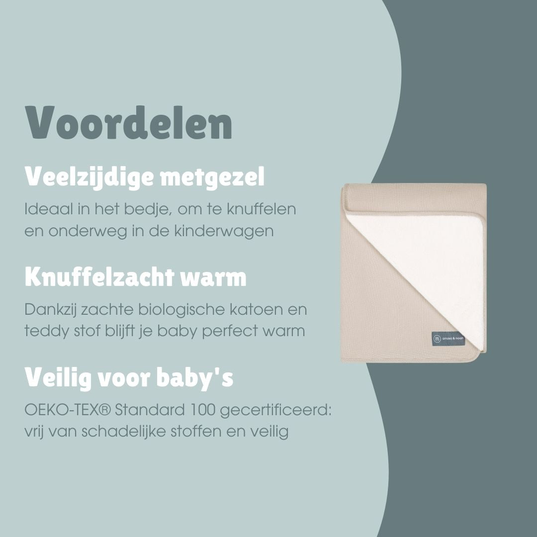 Babydekentje | Essential Beige
